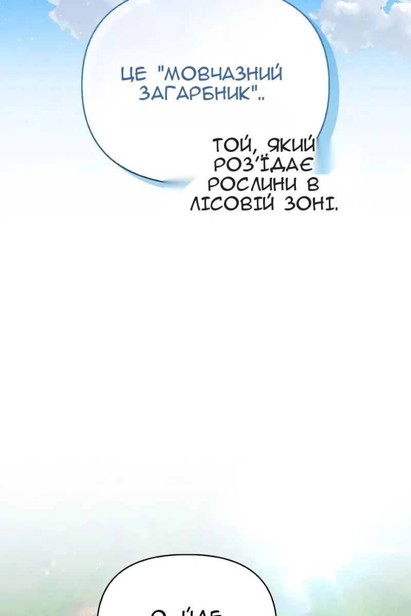 Сторінка 35