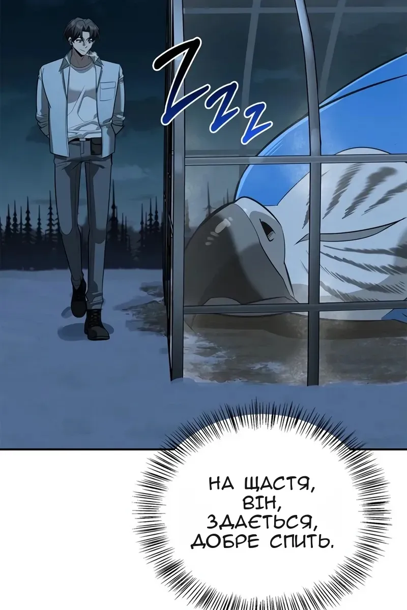 Сторінка 49