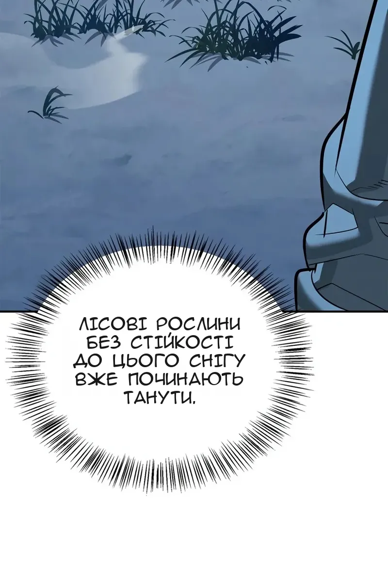 Сторінка 54