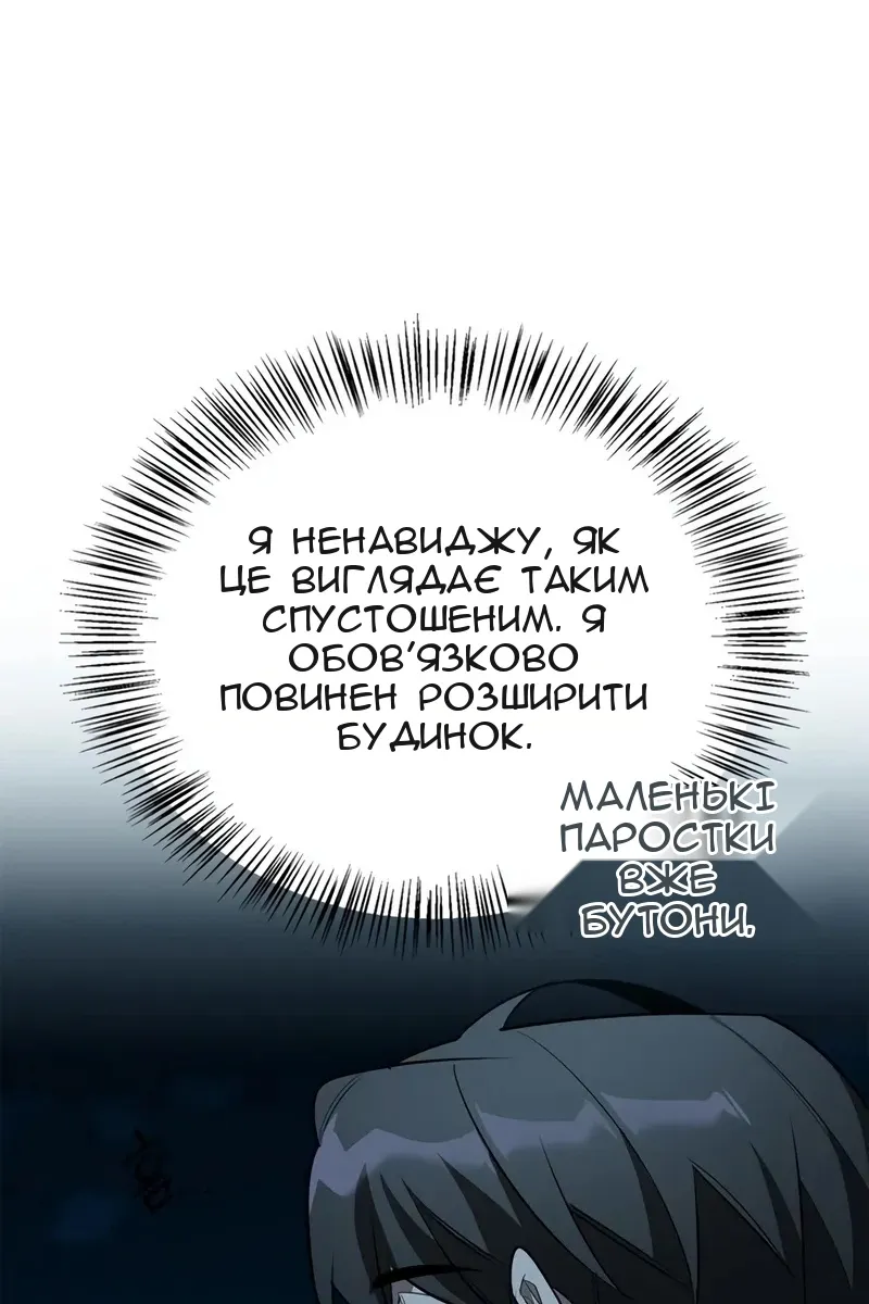 Сторінка 55
