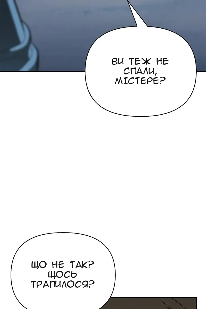 Сторінка 60