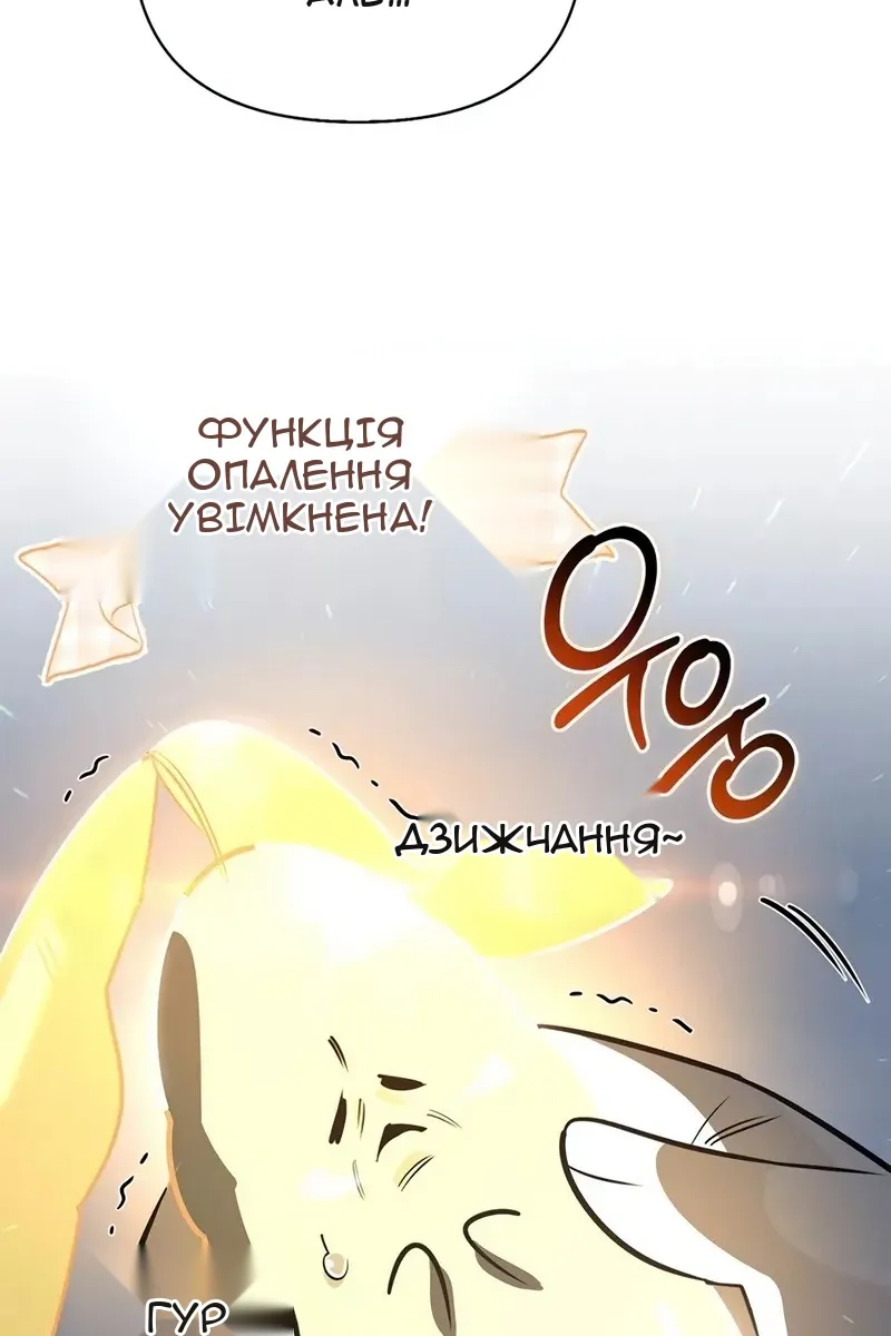 Сторінка 62