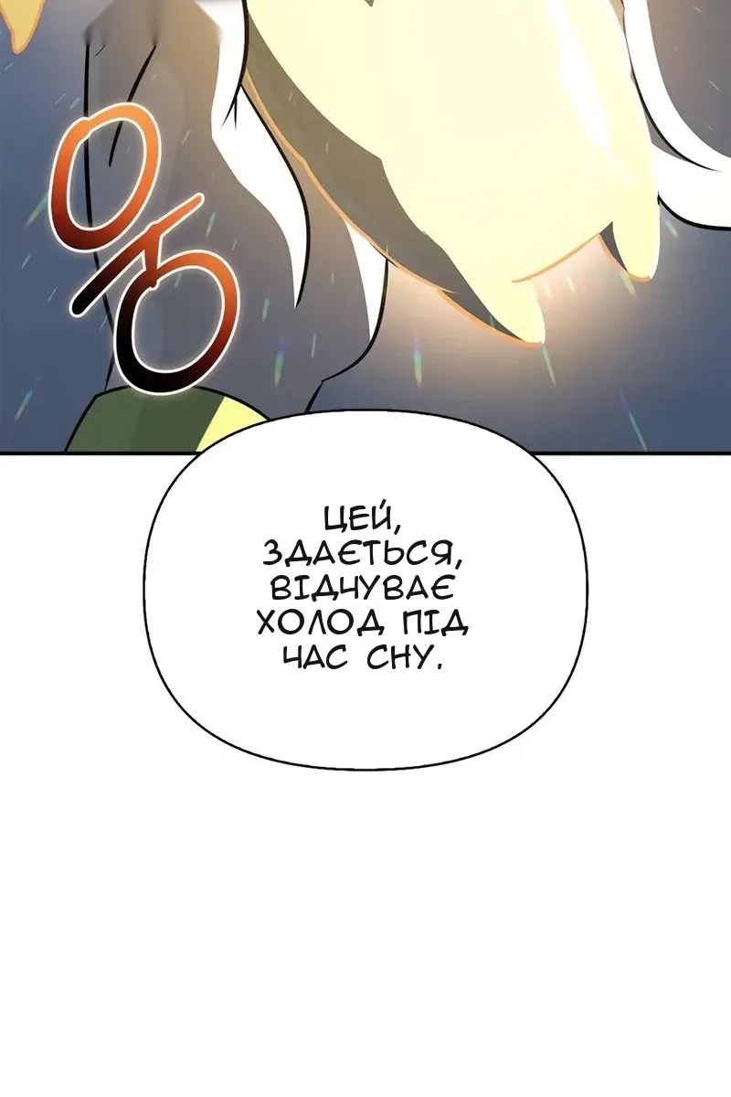 Сторінка 63