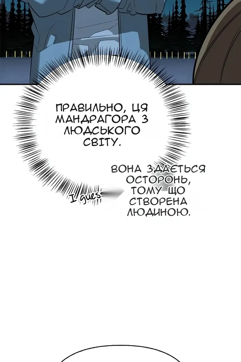 Сторінка 65
