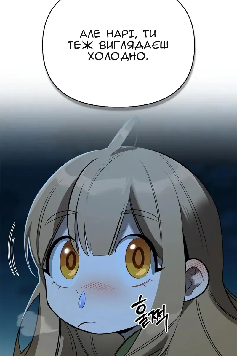 Сторінка 66