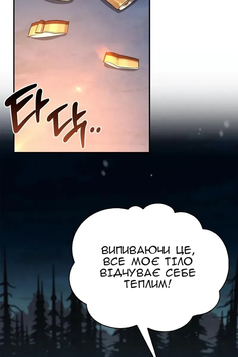 Сторінка 69