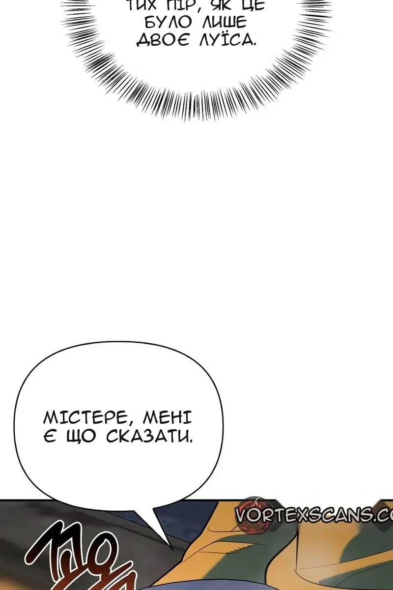 Сторінка 71