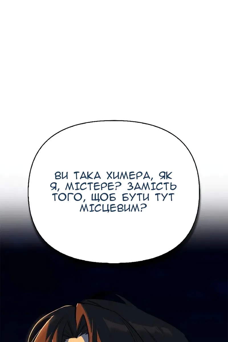 Сторінка 73