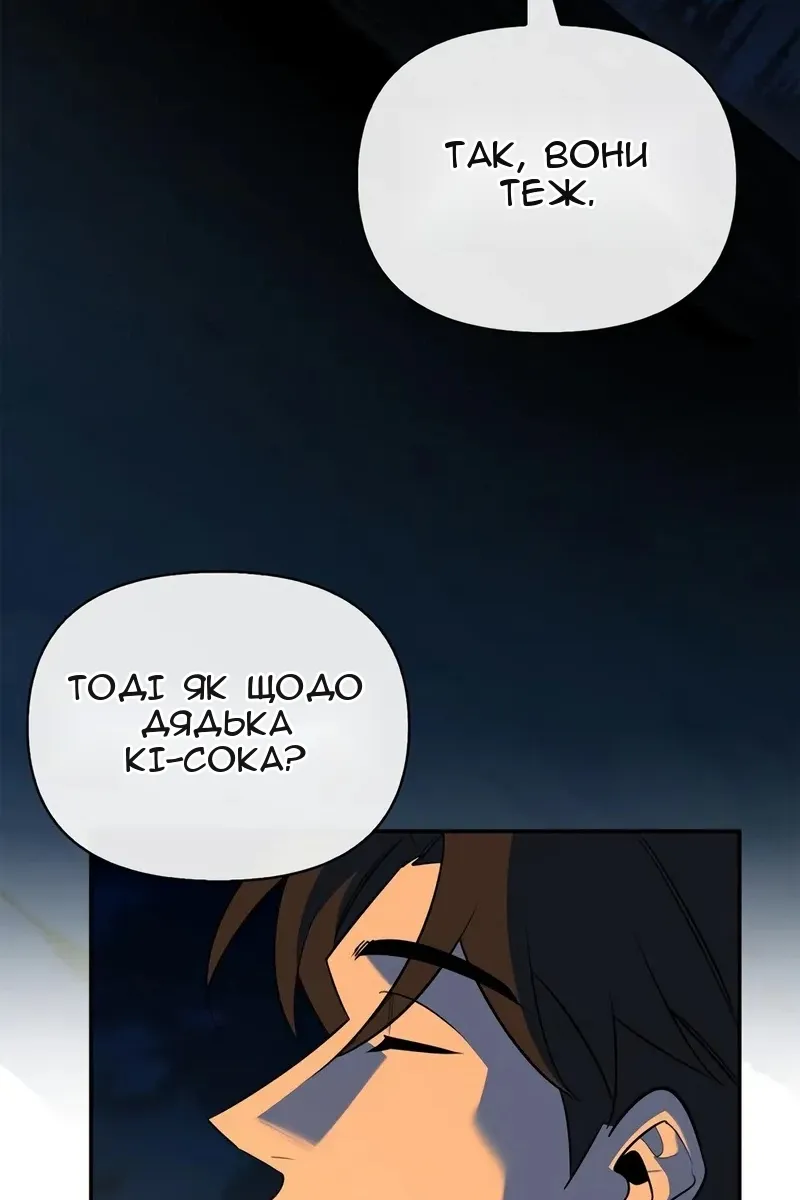 Сторінка 77