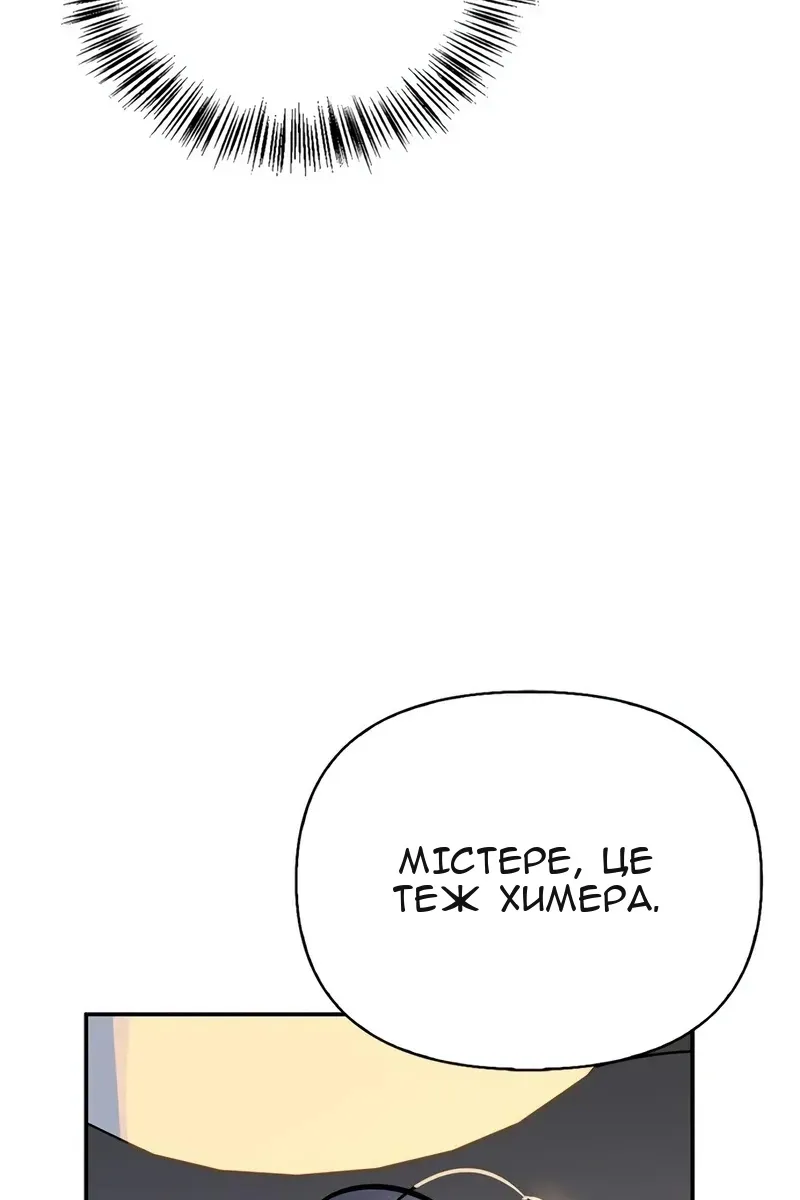 Сторінка 80