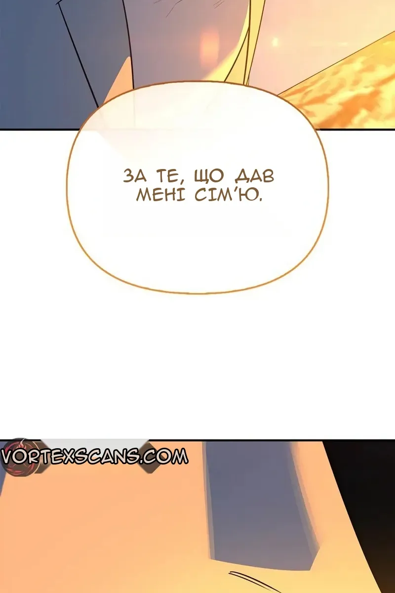 Сторінка 84