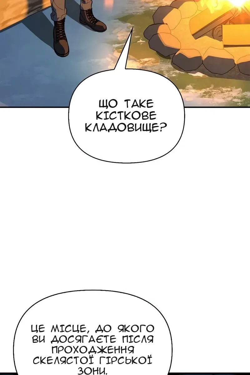 Сторінка 100