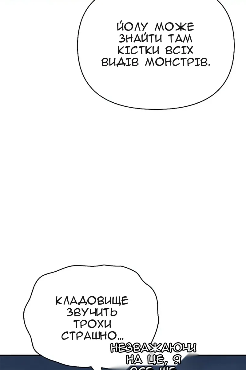 Сторінка 102