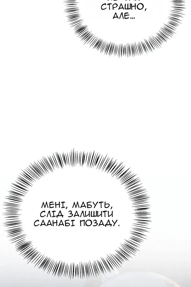 Сторінка 104