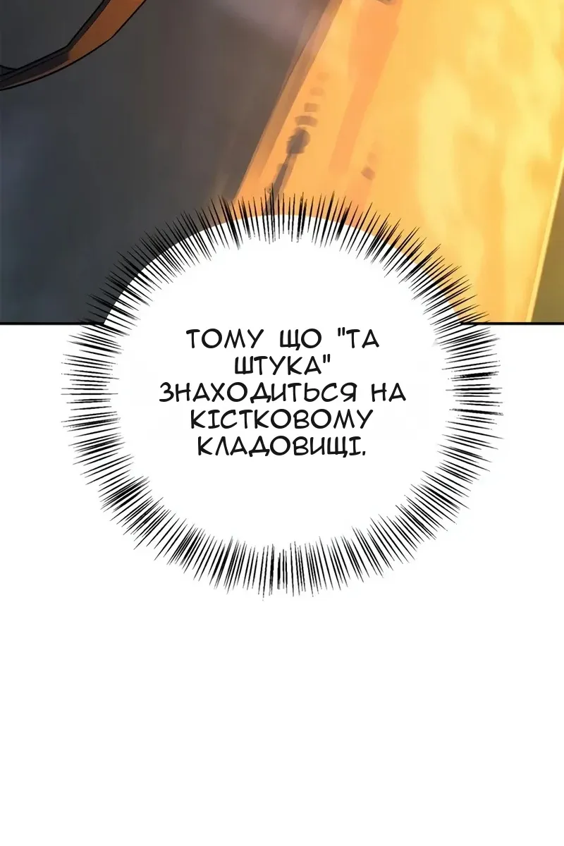 Сторінка 106