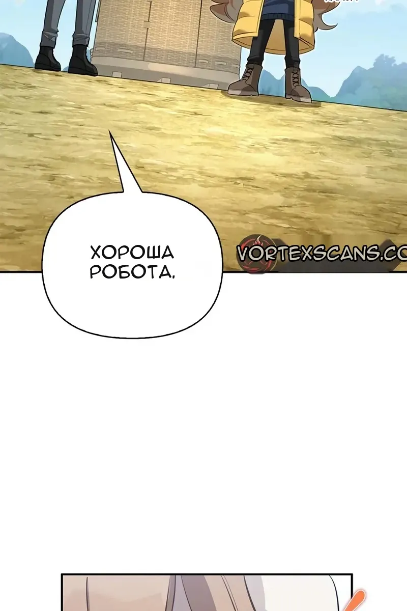 Сторінка 113