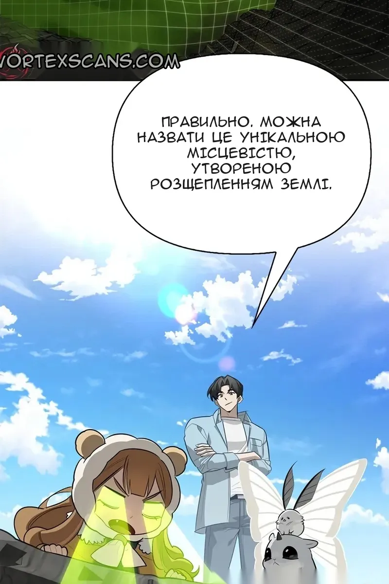Сторінка 119