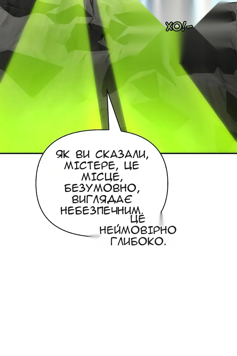 Сторінка 120