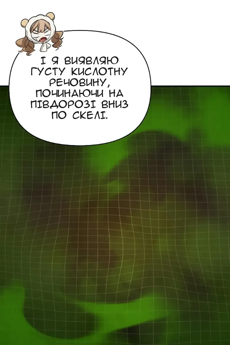 Сторінка 121