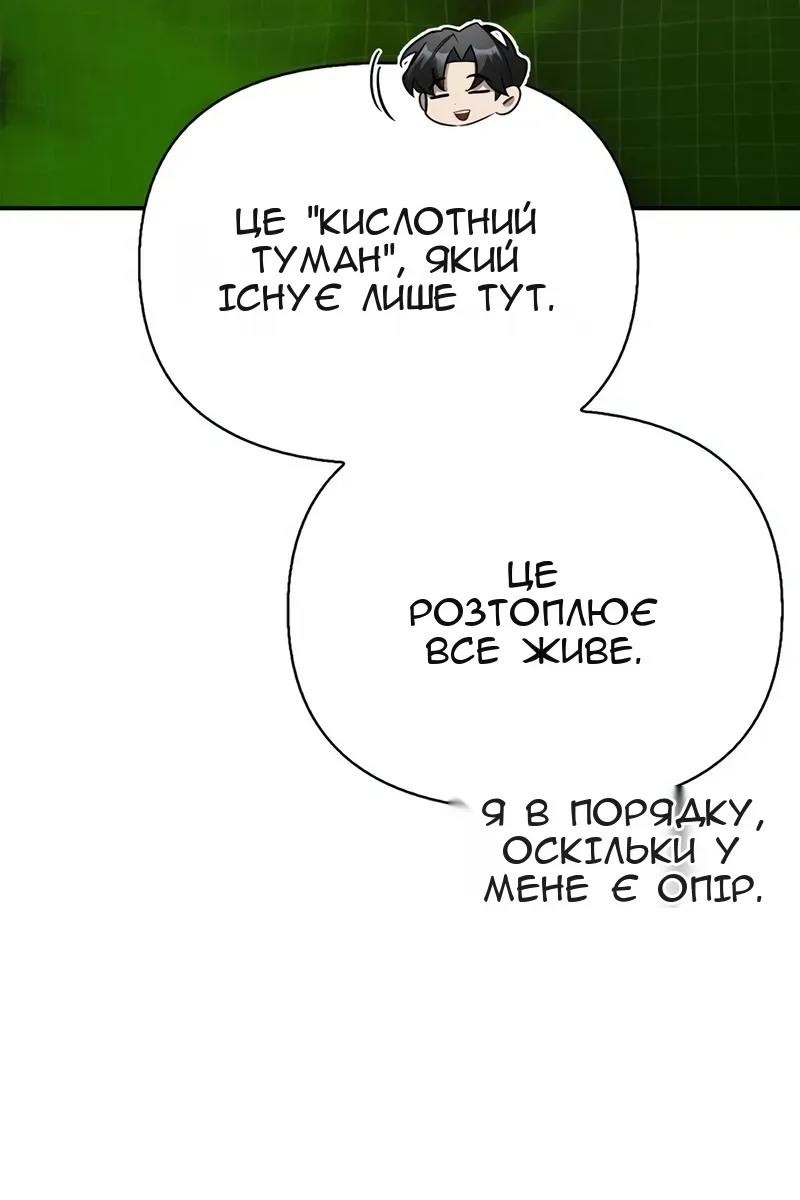 Сторінка 122