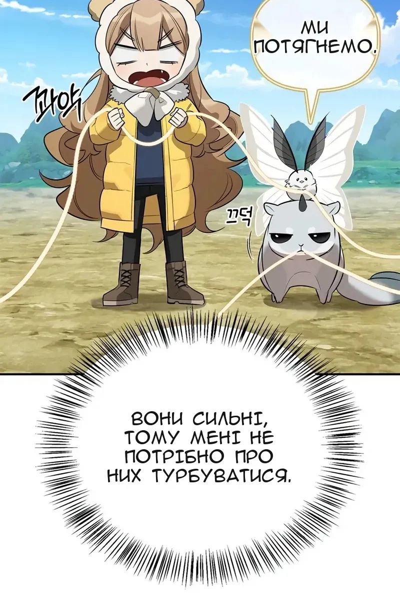 Сторінка 127