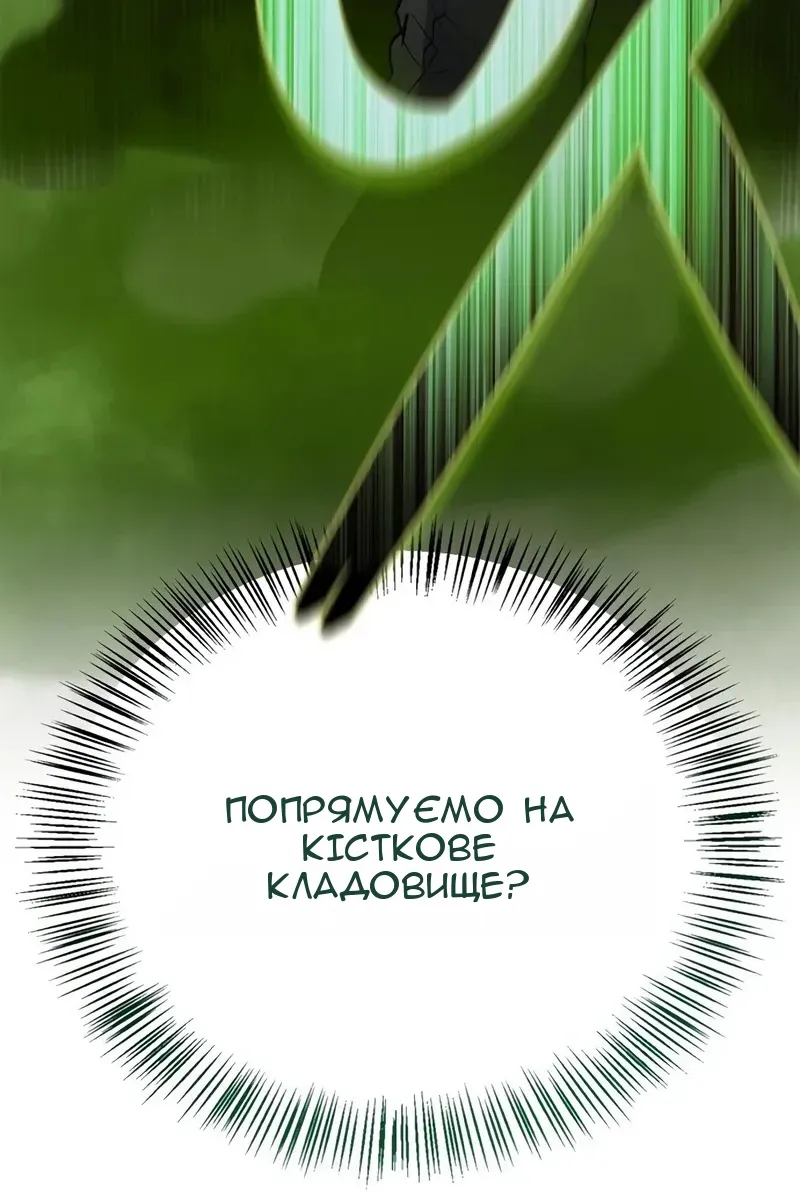 Сторінка 132
