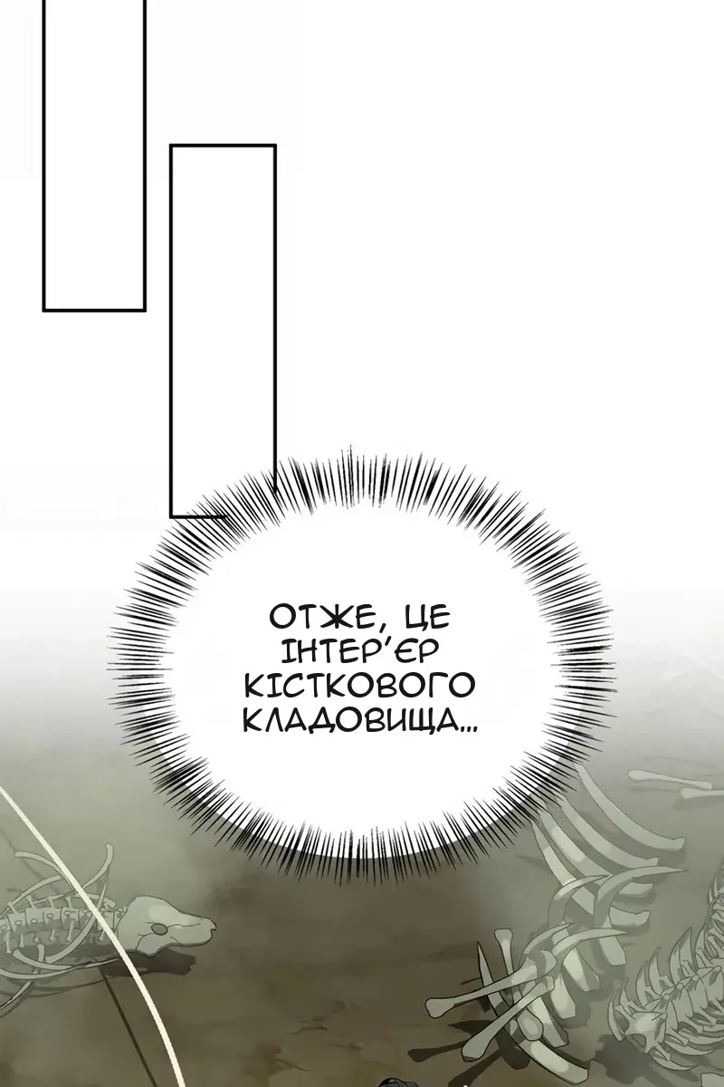Сторінка 134