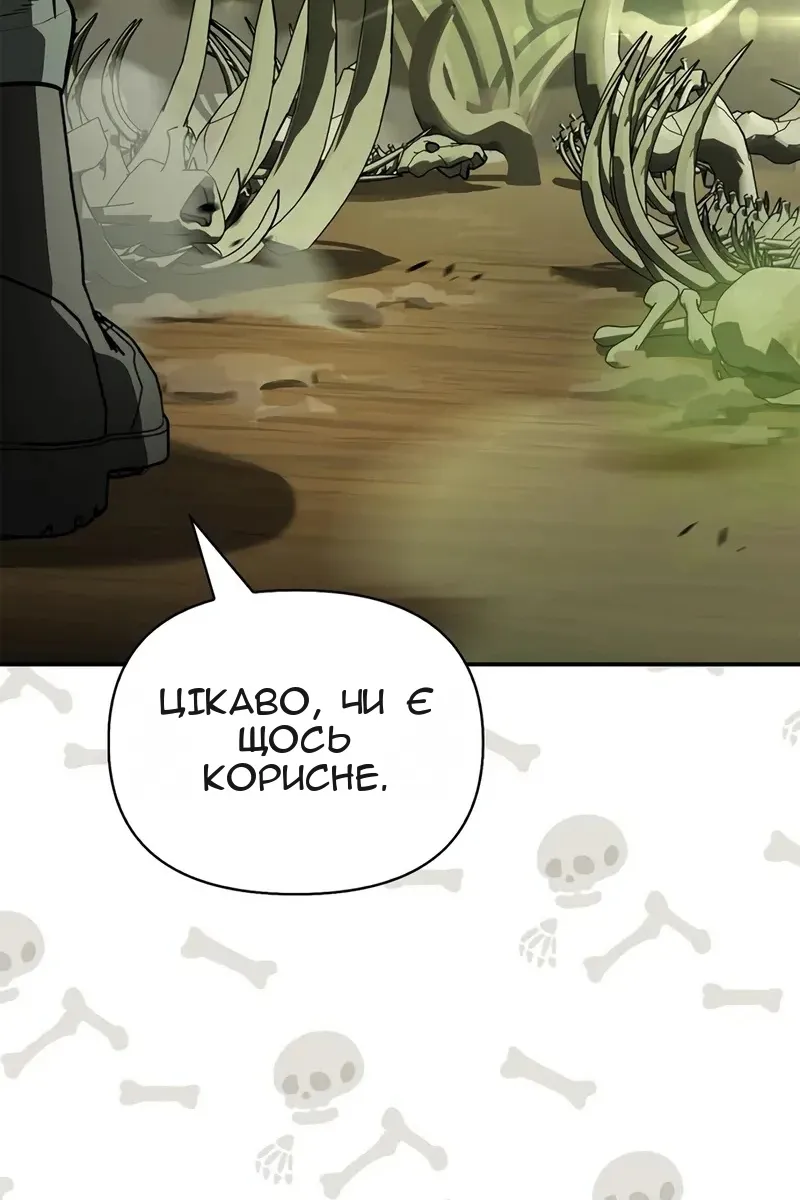 Сторінка 137