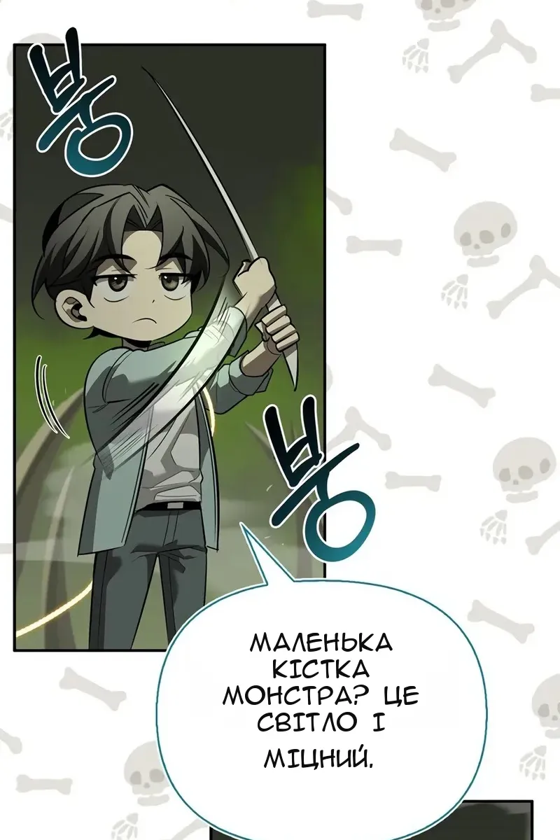 Сторінка 138