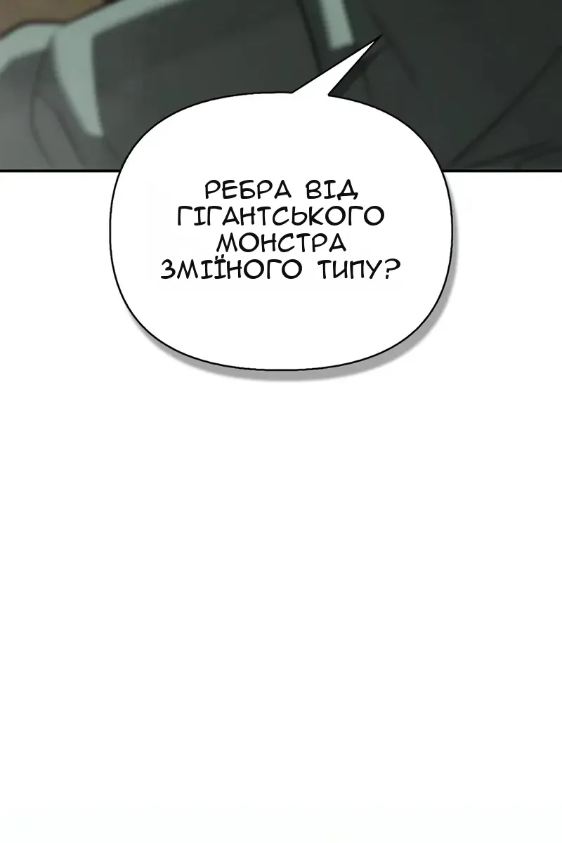 Сторінка 143