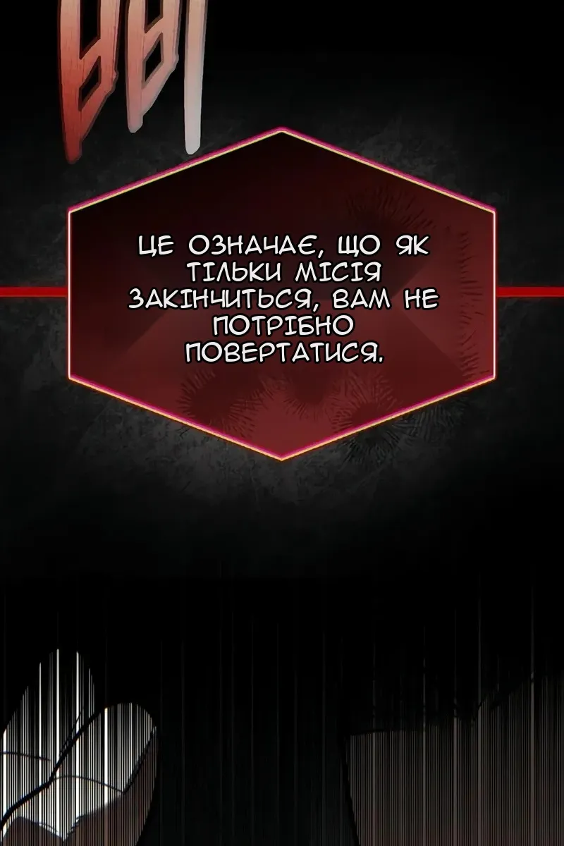 Сторінка 161