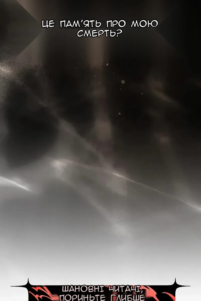Сторінка 165