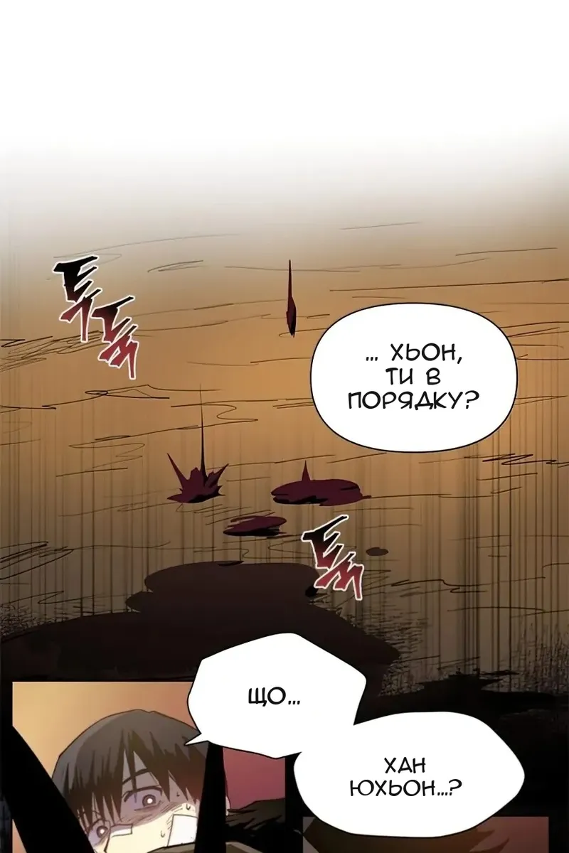 Сторінка 8
