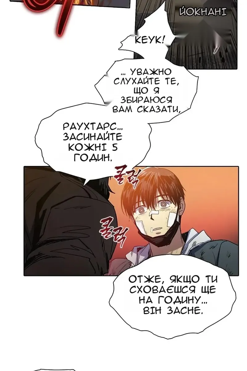Сторінка 12
