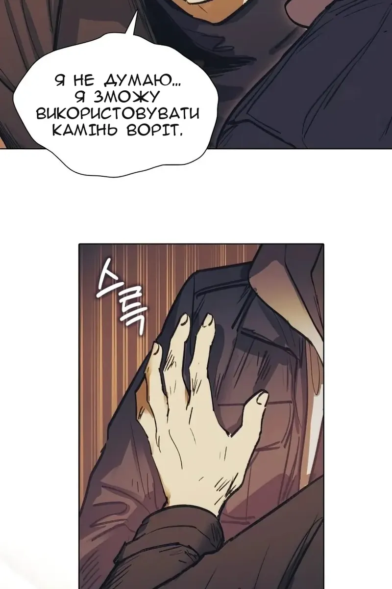 Сторінка 20
