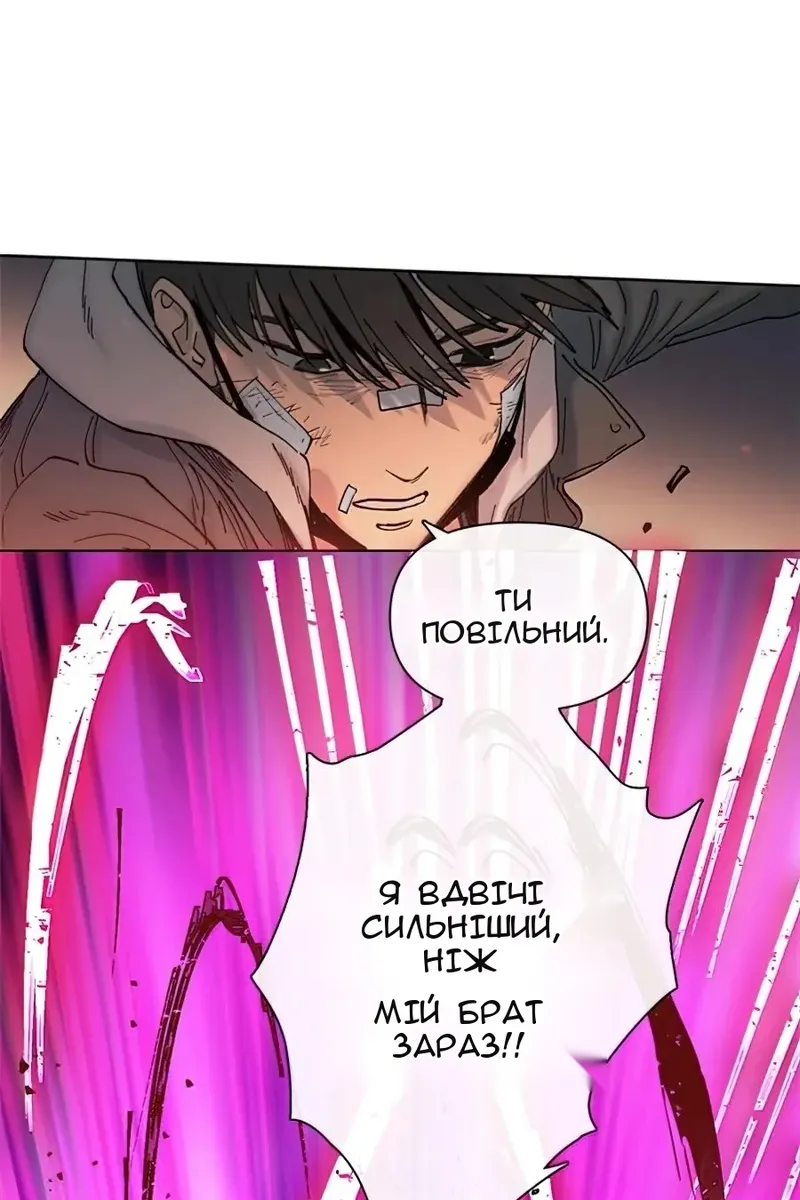 Сторінка 45
