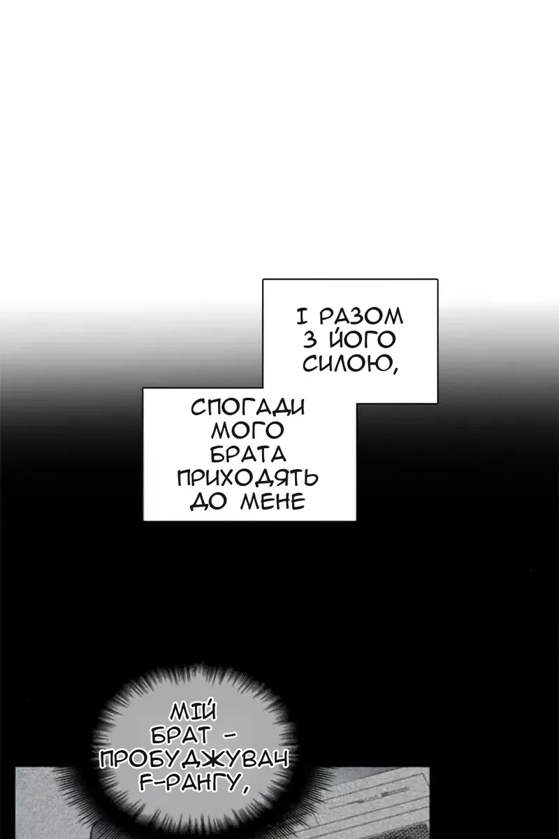 Сторінка 50