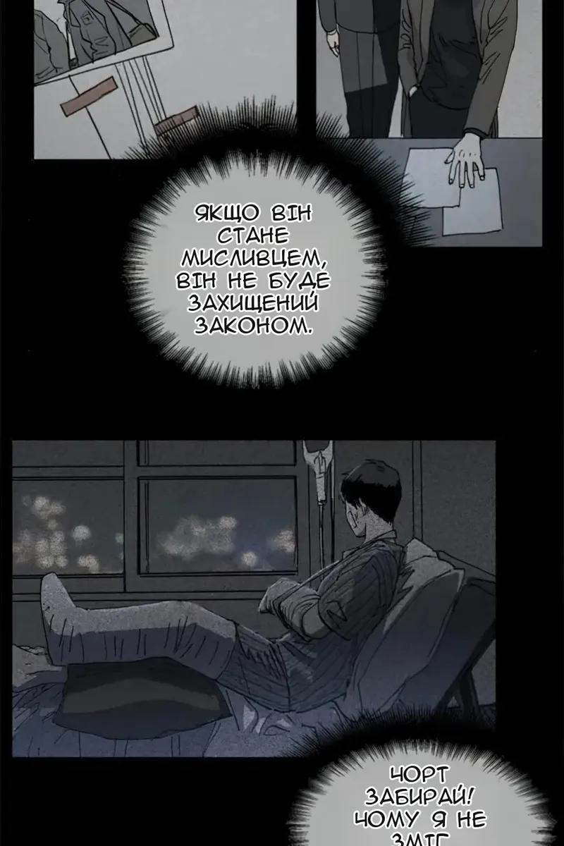 Сторінка 57