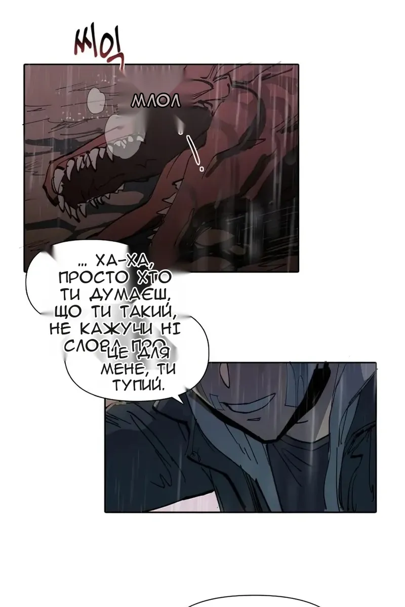 Сторінка 67
