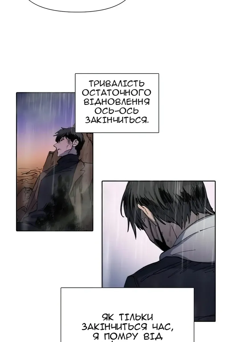 Сторінка 69