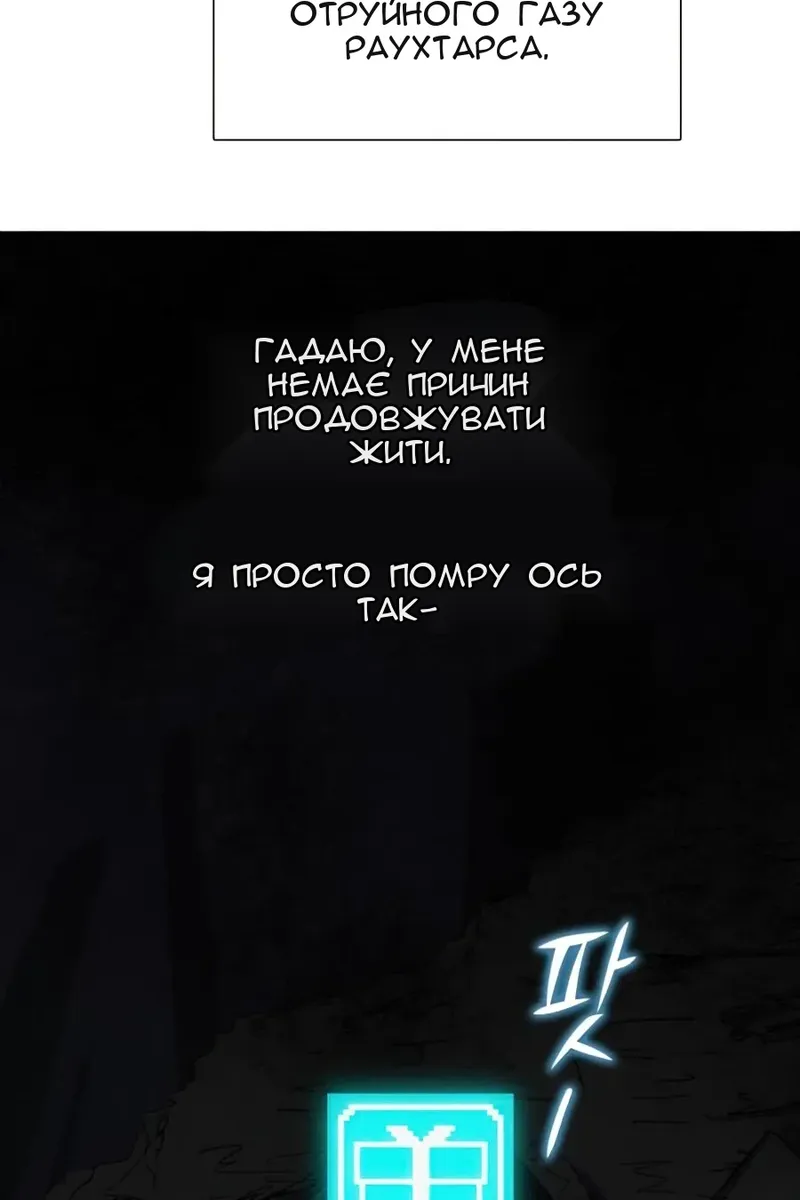 Сторінка 70