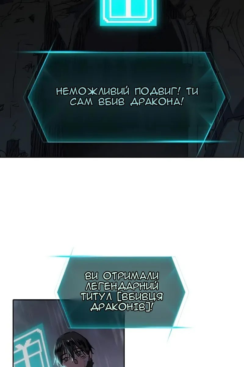 Сторінка 71