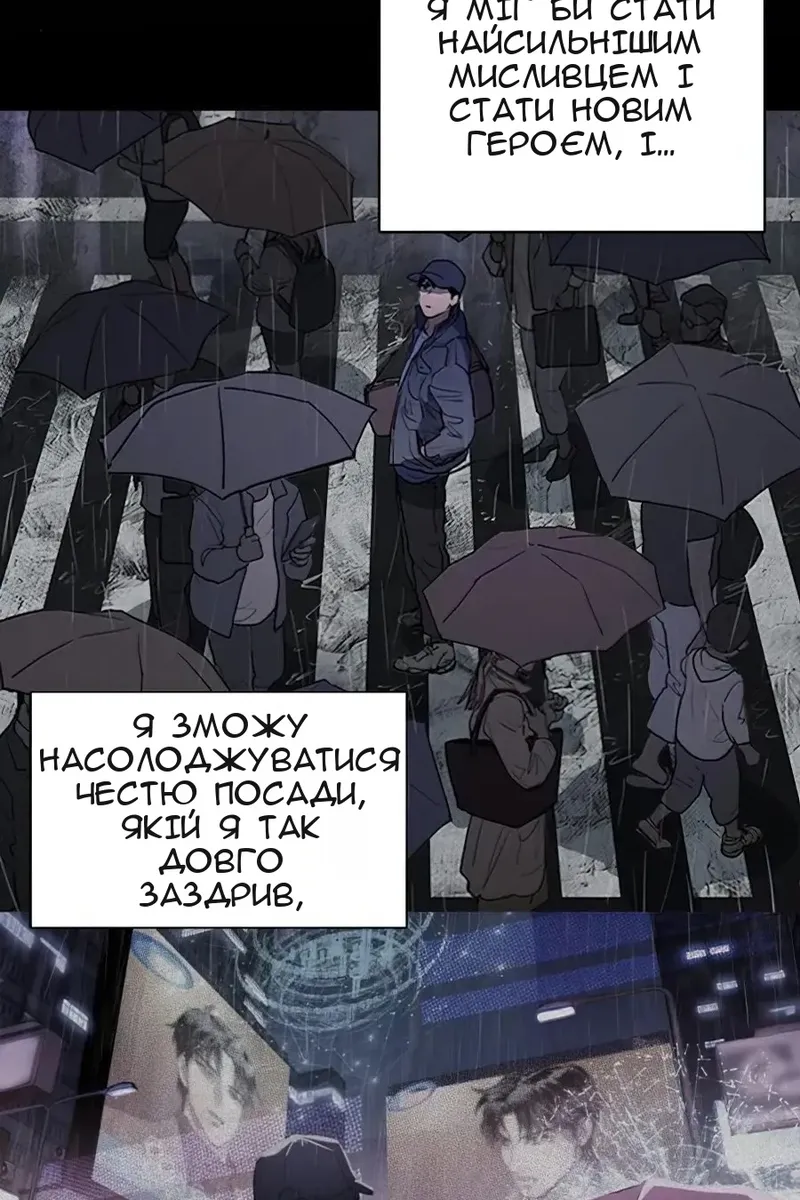 Сторінка 77