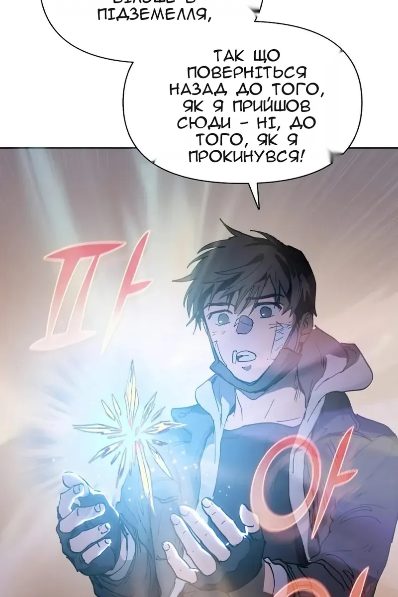 Сторінка 80
