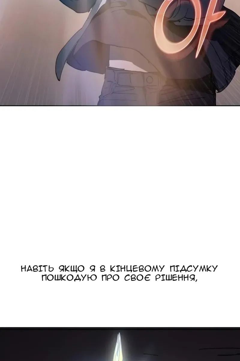 Сторінка 81