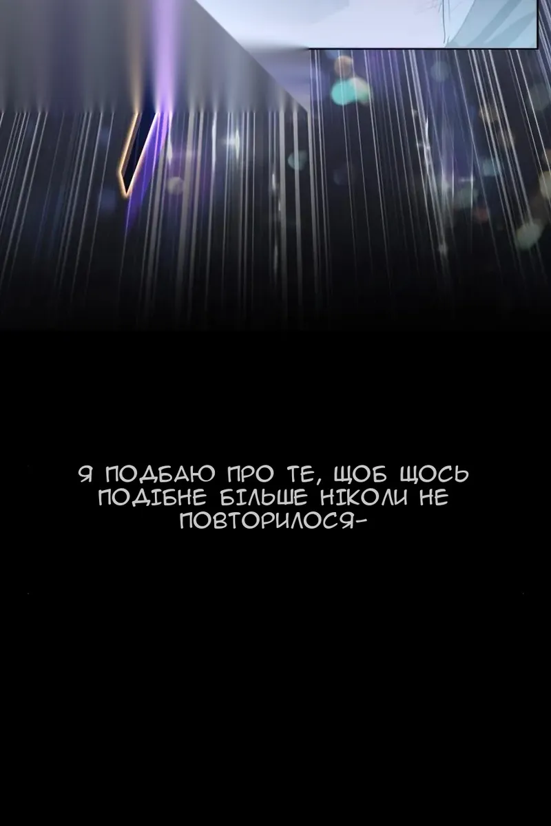 Сторінка 85