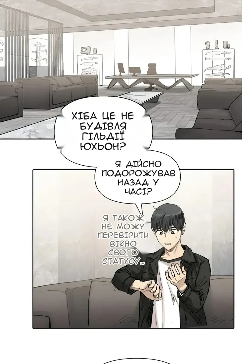 Сторінка 90