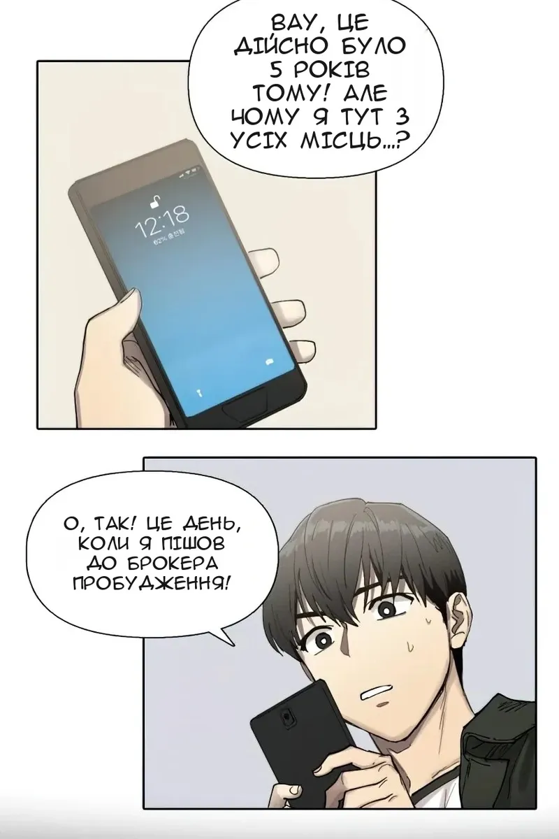 Сторінка 91