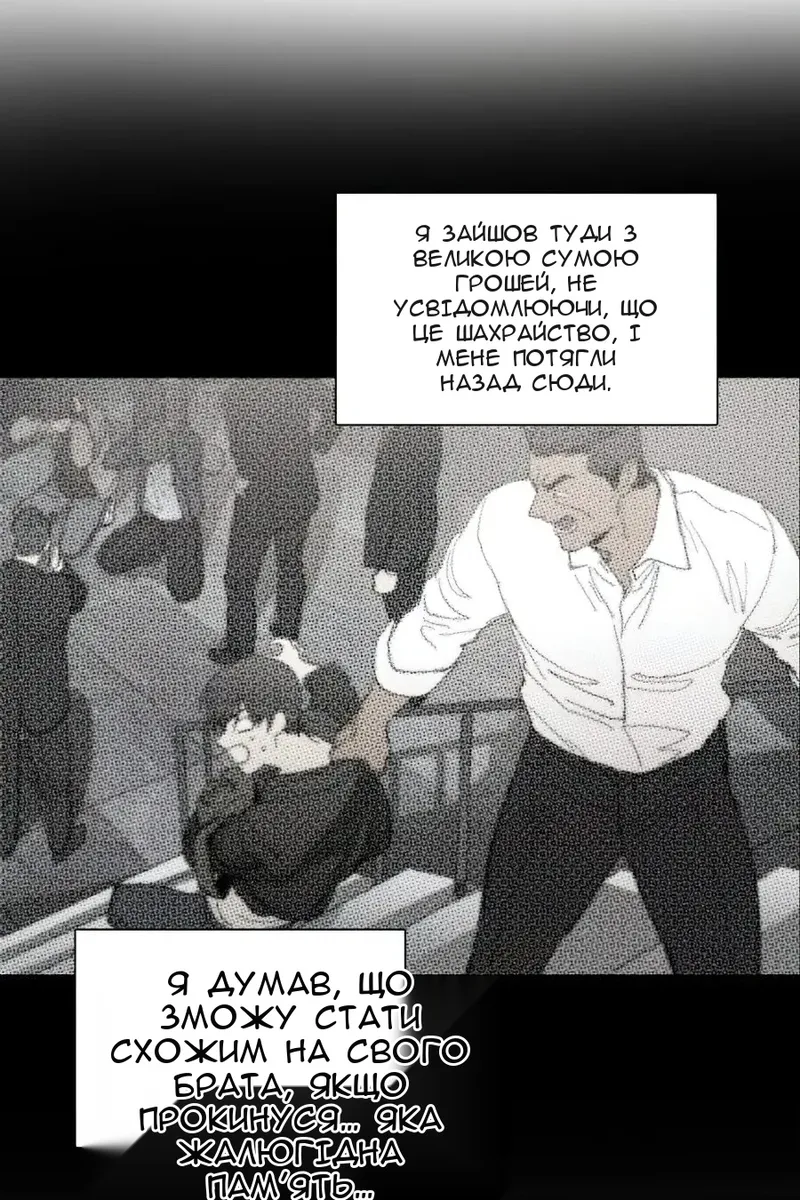 Сторінка 92