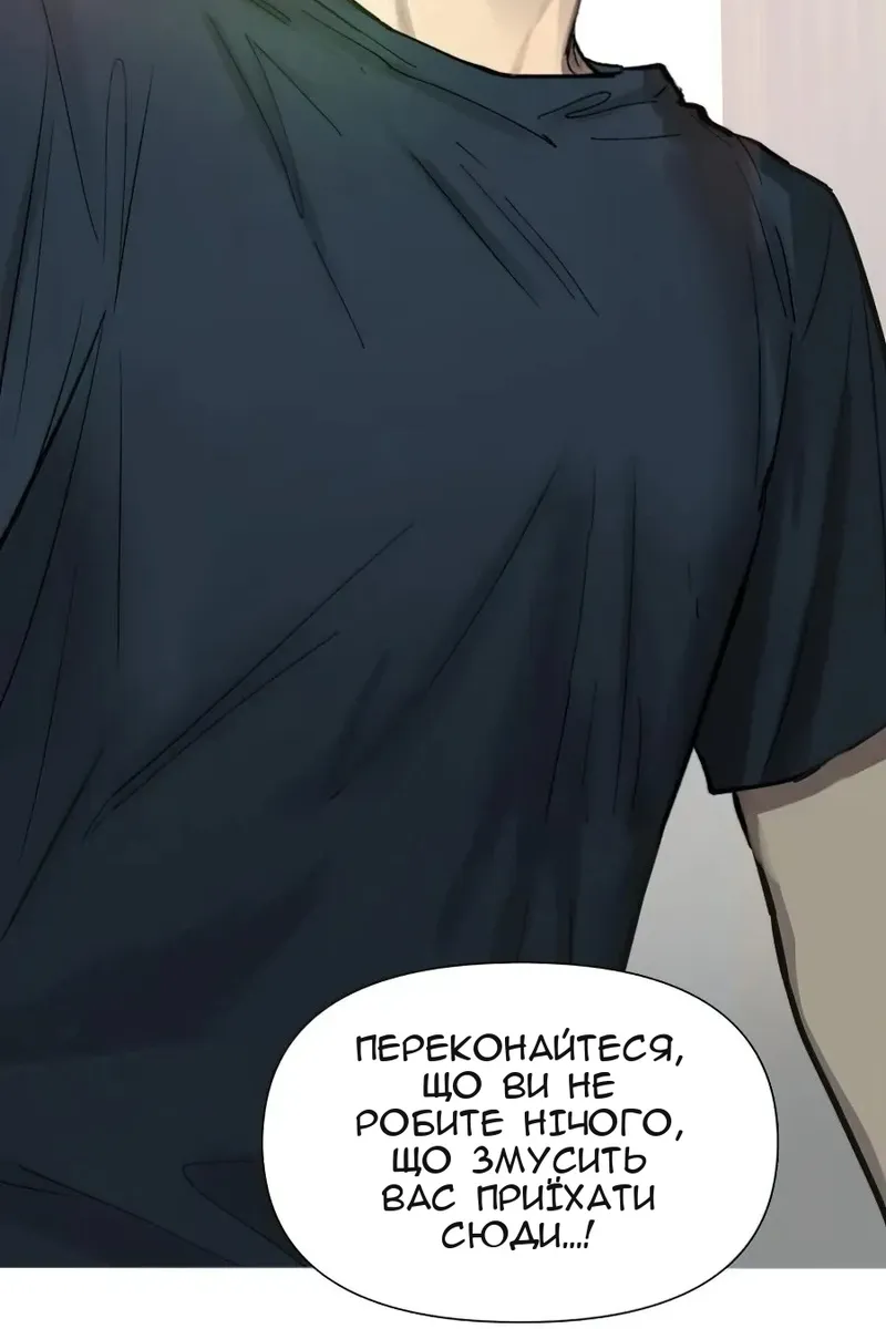 Сторінка 97